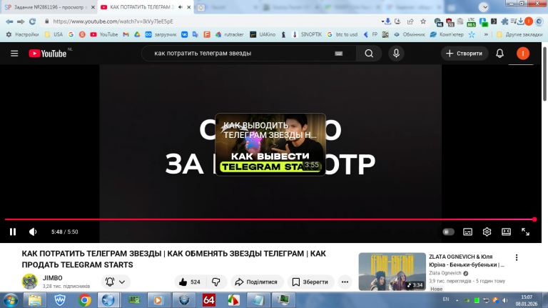 2026 01 08 15 07 33 png