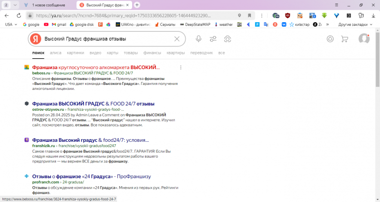 2025 06 19 14 48 05 png