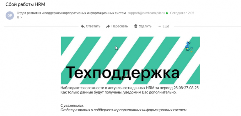 2025 08 28 15 53 33 png