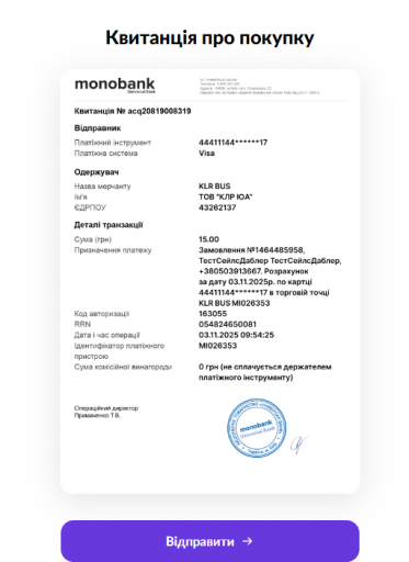 2025 11 03 09 55 45 png