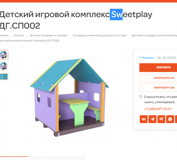 2025 11 24 13 57 01 png