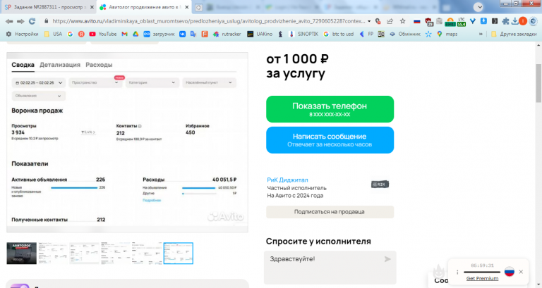 2026 02 07 23 20 00 png