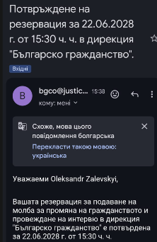 2026 08 04 09 29 19 png