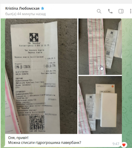 2025 10 28 19 37 10 png