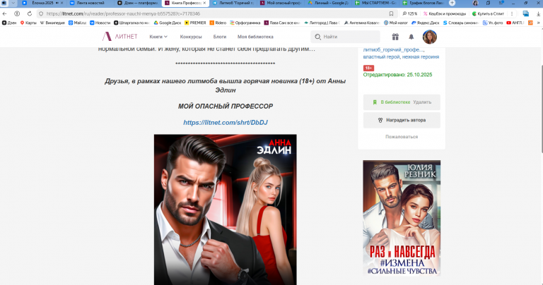 2025 10 26 15 03 59 png