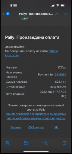 2025 12 30 21 38 59 png