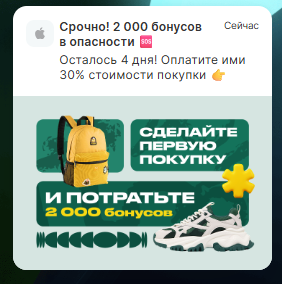 2025 09 02 20 40 26 png