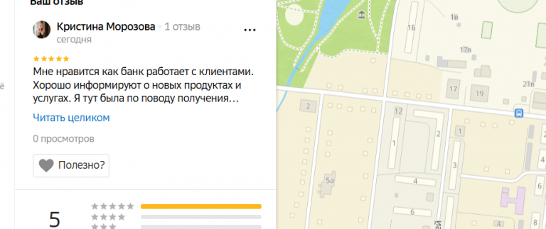 2025 09 13 15 44 17 png