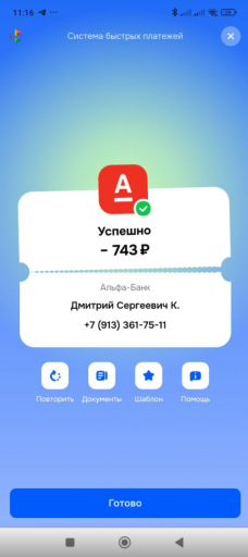 2025 07 19 12 17 12 png