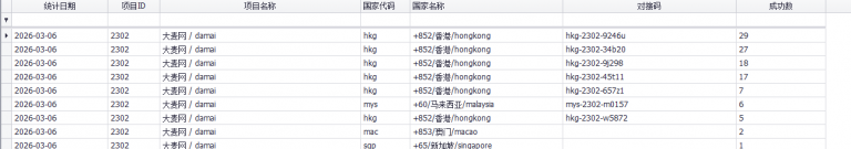 2026 03 06 05 00 20 png