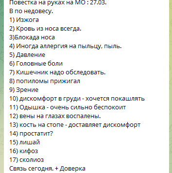 2026 03 23 14 10 04 png