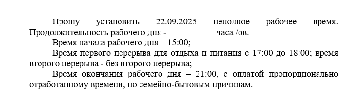 2025 09 10 15 34 02 png