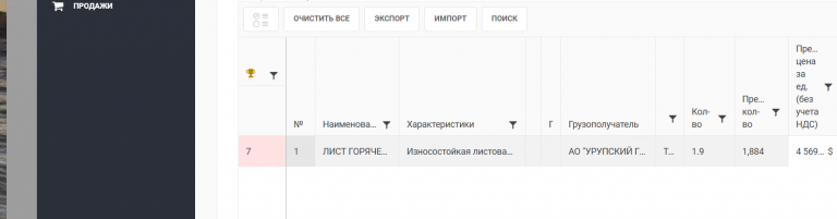 2026 05 25 15 15 31 png