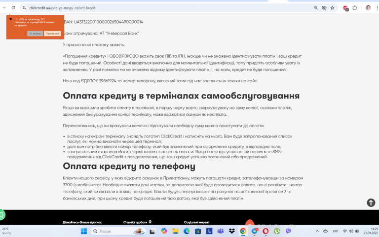 Screenshot 151 png