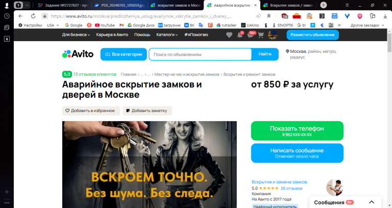 2025 10 30 15 41 09 png