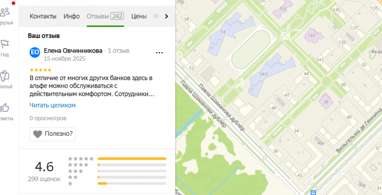 2025 11 15 20 07 09 png