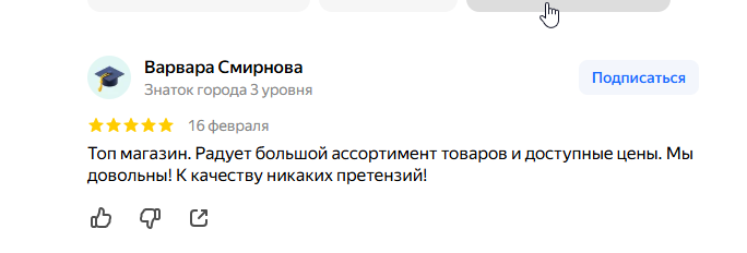 2026 02 18 08 35 14 png