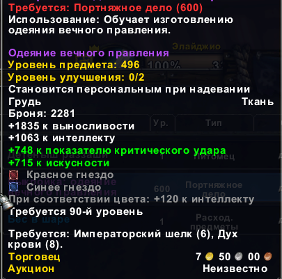 2025 08 02 19 49 42 png