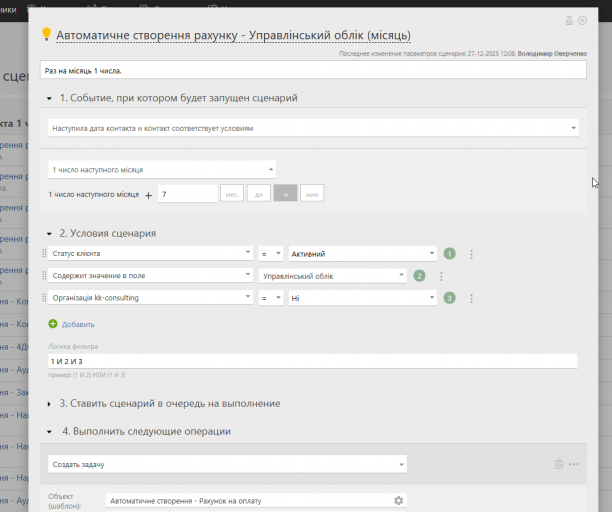 2026 01 05 10 13 28 png