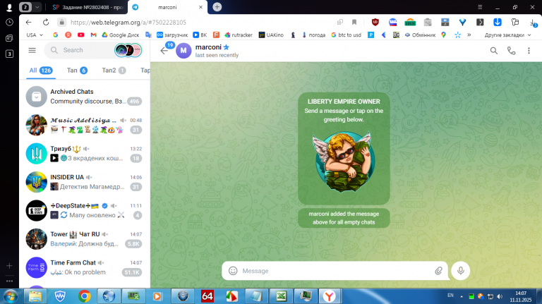 2025 11 11 14 07 55 png