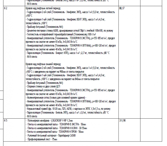 2026 02 03 10 36 42 png