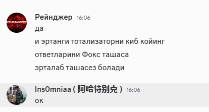 2026 04 29 21 09 23 png