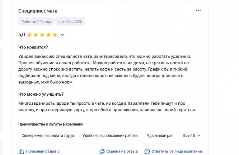 2025 11 05 16 56 44 png