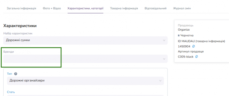 2025 08 22 15 46 23 png