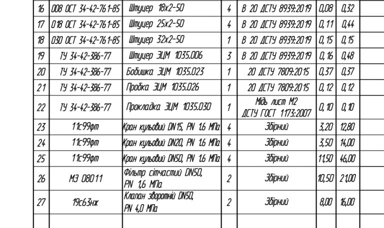 2026 02 13 08 42 04 png