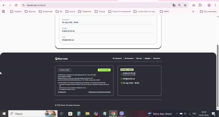 2026 03 16 18 39 49 png