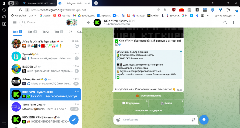 2025 10 28 12 38 26 png