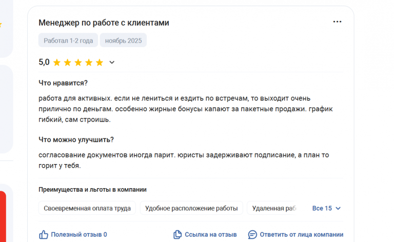 2025 12 01 14 06 23 png