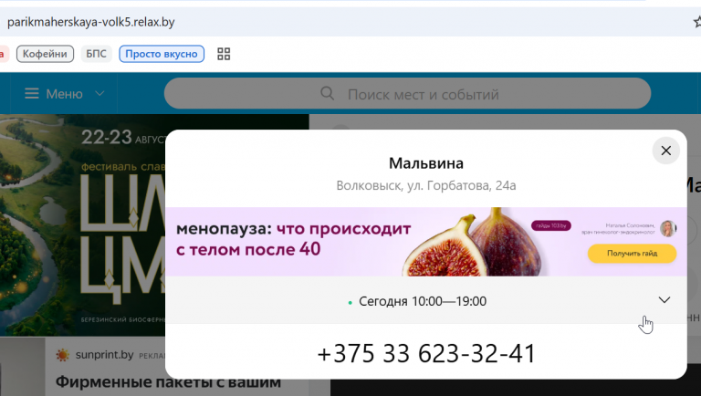 2026 08 13 15 35 49 png