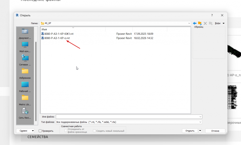 2026 02 26 13 40 06 png