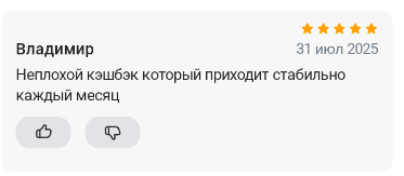 2025 07 31 15 21 45 png