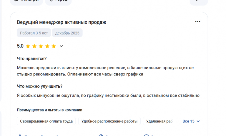 2025 12 15 13 08 57 png