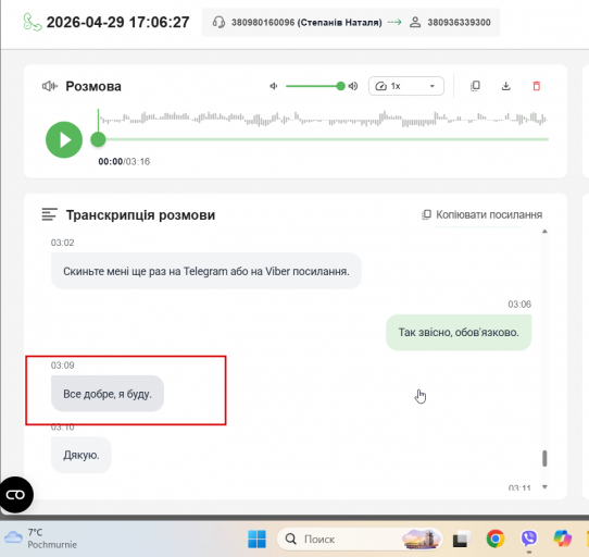 2026 04 29 16 23 50 png