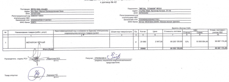 2026 01 14 14 25 42 png