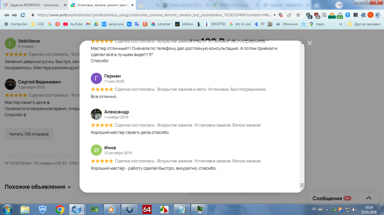 2026 01 21 10 19 53 png