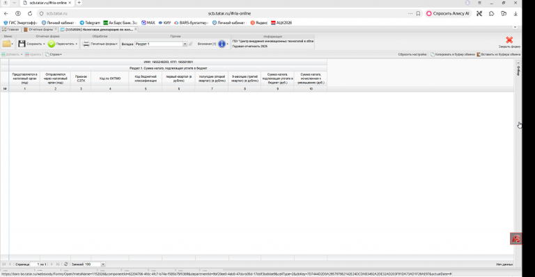 2026 03 16 15 36 01 png