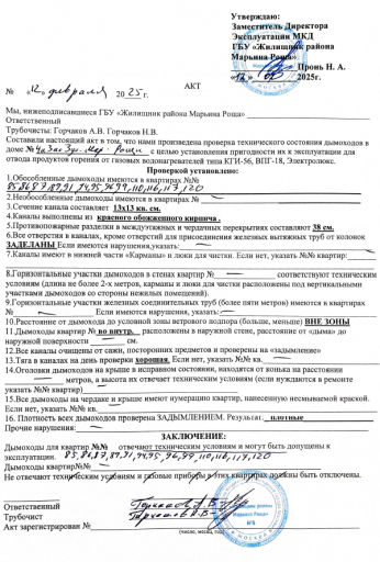 2025 05 19 11 27 20 png