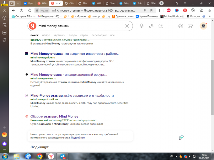 2025 05 18 20 56 52 png