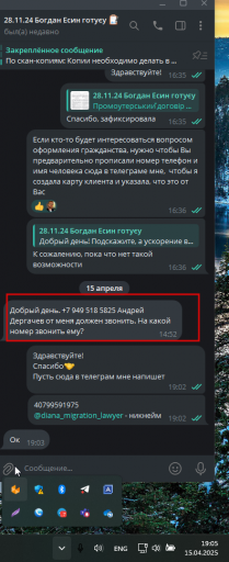 2025 04 15 19 05 42 png