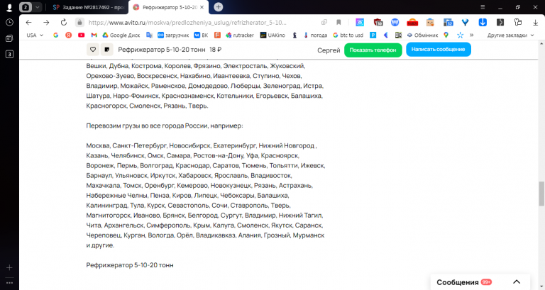 2025 11 28 15 45 06 png