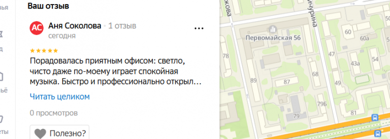 2025 06 15 16 10 43 png