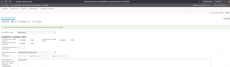 2025 11 11 17 39 56 png