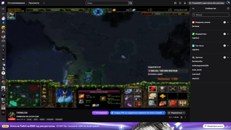 изображение 2025 12 25 175023961 png