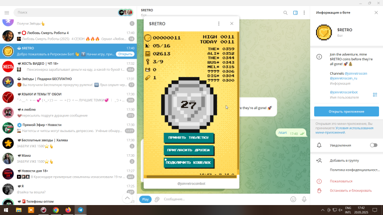 2025 05 20 17 42 51 png