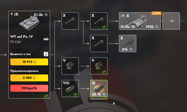 2025 12 24 18 13 52 png