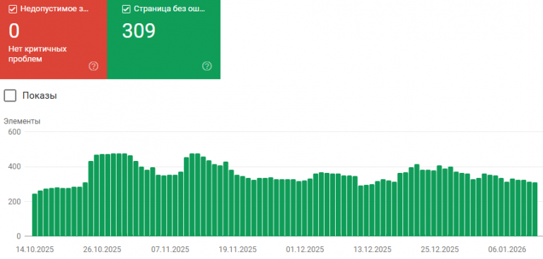 2026 01 12 14 05 27 png